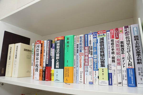 当事務所の特徴
